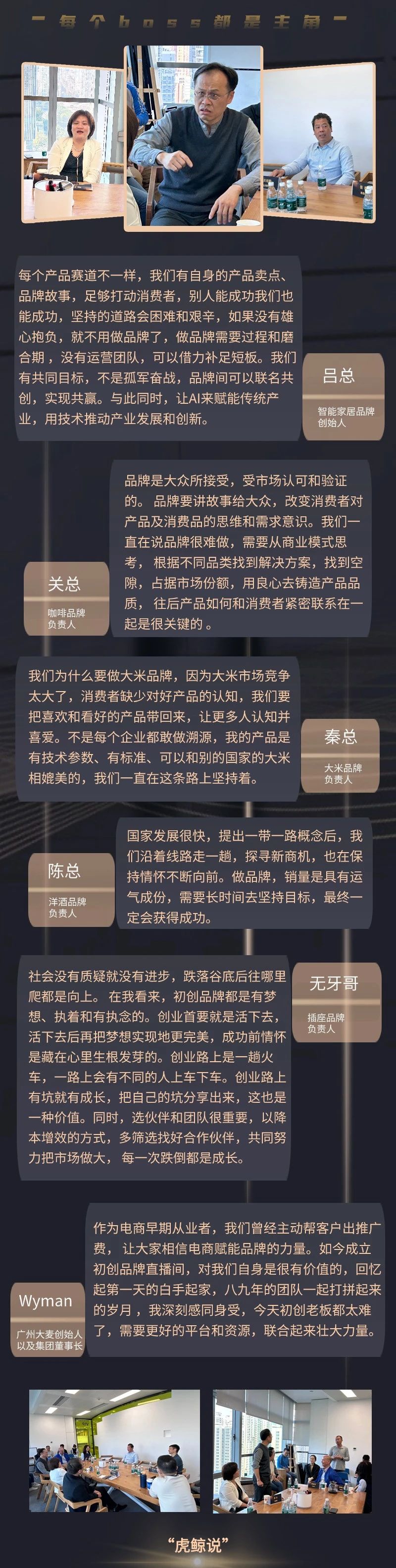 广州大麦