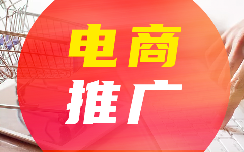 淘宝直通车 淘宝直通车
