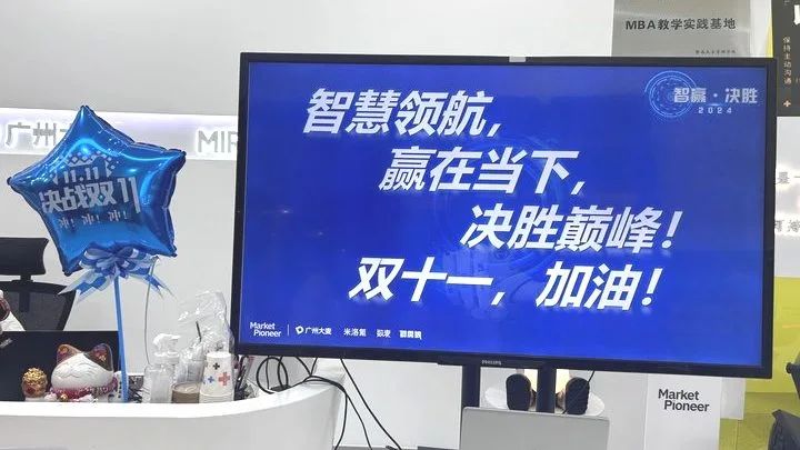 广州大麦