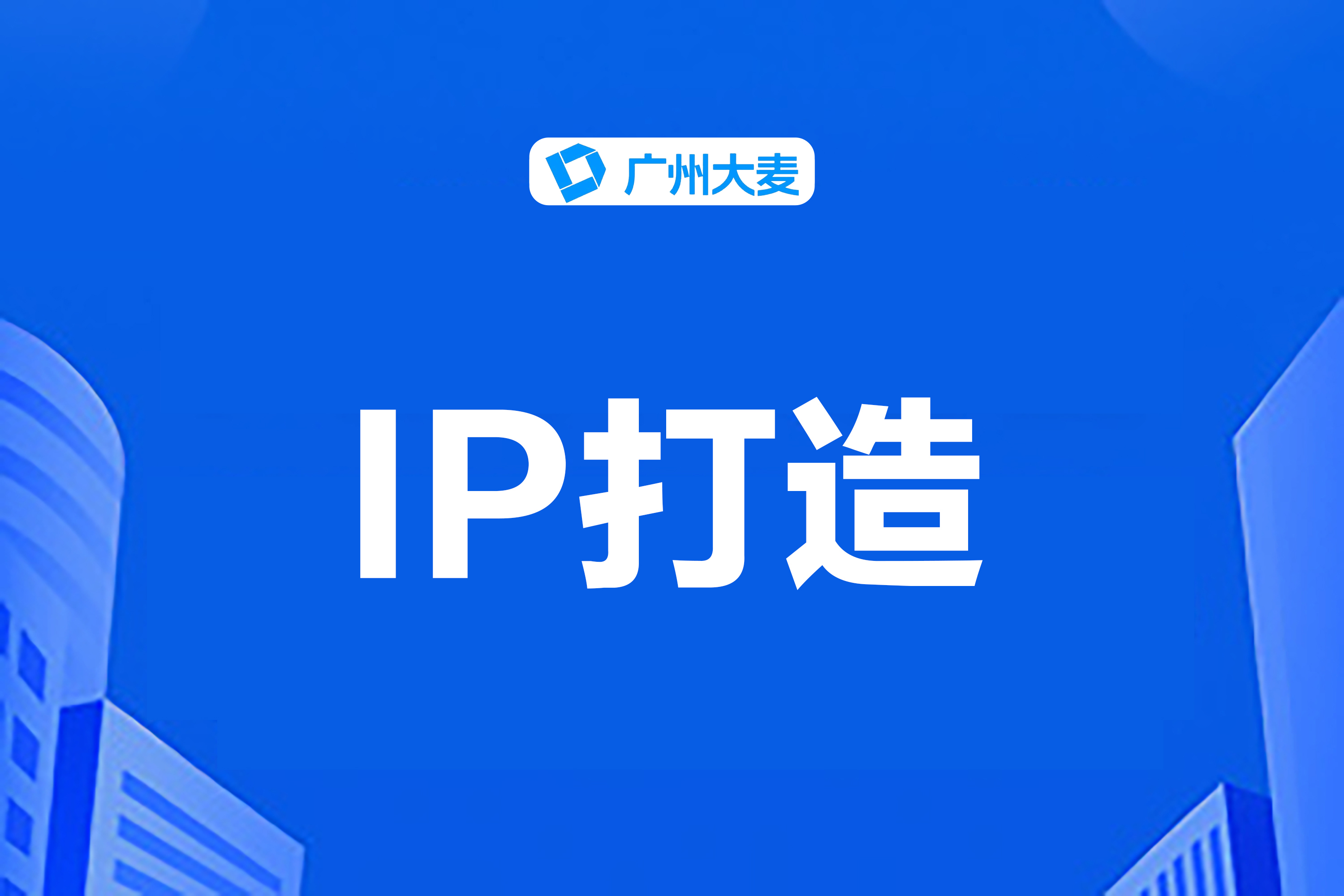 短视频运营